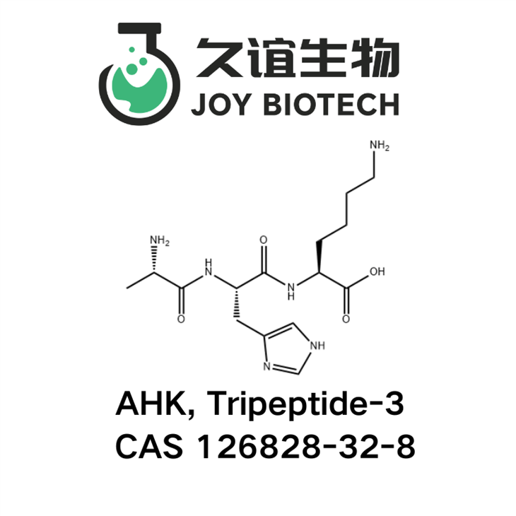 AHK, Tripeptide-3 CAS 126828-32-8